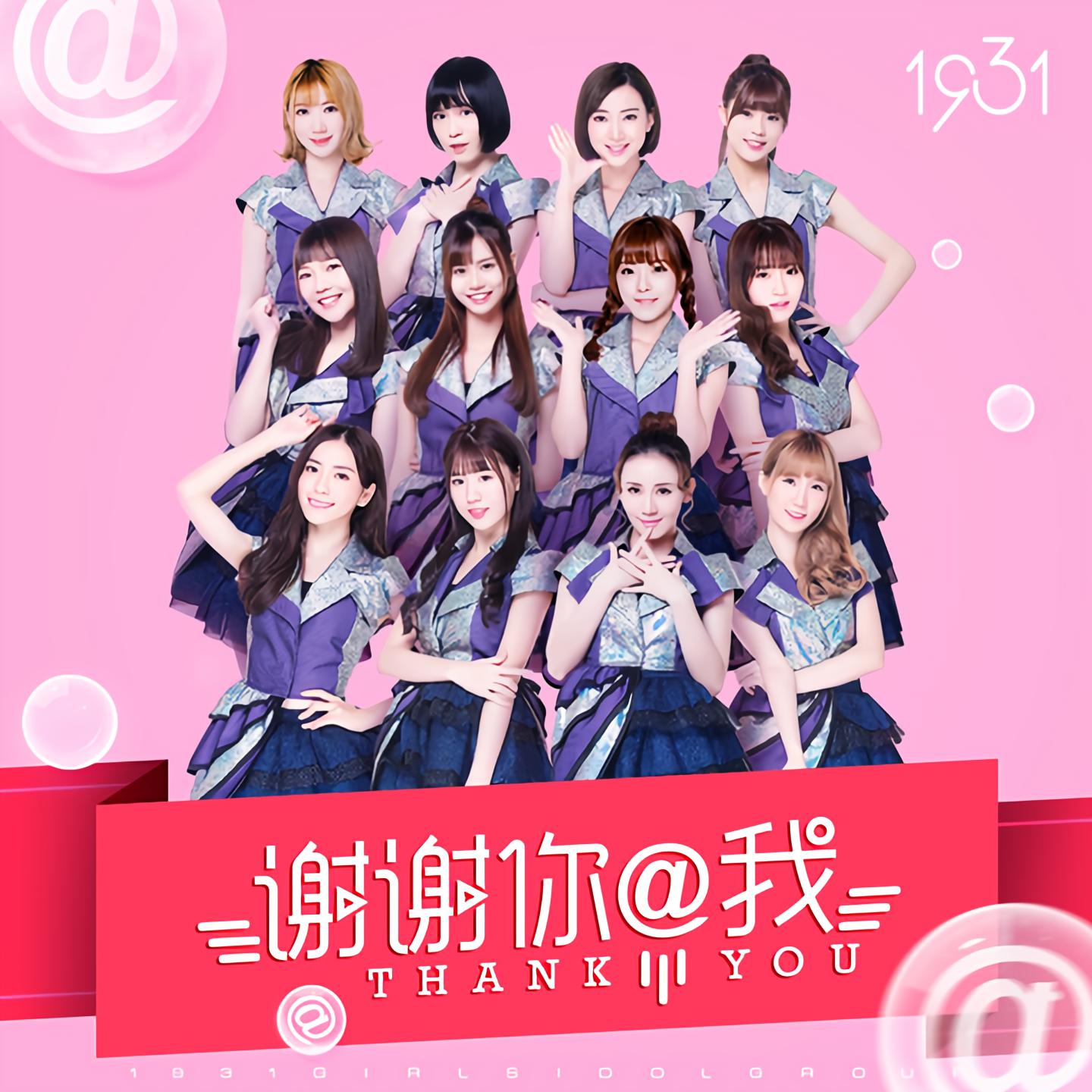 详细阅读:163 Idol (163 email registration official website) 163 Idol (163 email registration official website)