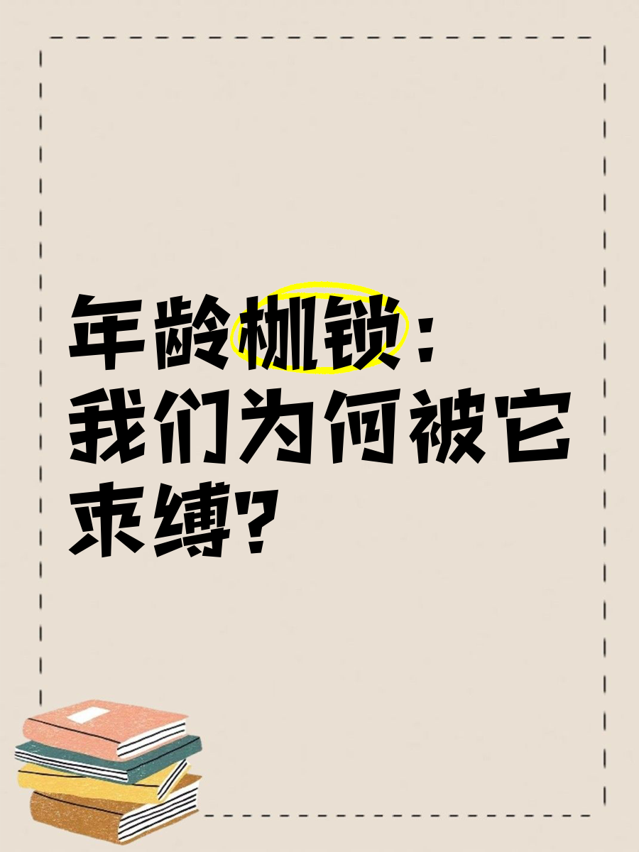 过去常常(过去常常做某事)